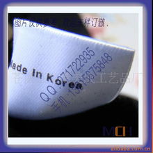 蒼南縣龍港美成工藝品廠 一站式服裝輔料解決方案與產品全覽