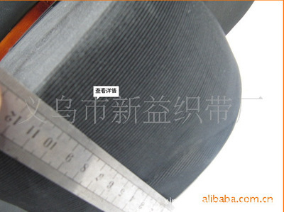 專業解析 義烏新益織帶廠15cm黑白松緊帶——高彈力腰帶輔料的卓越之選