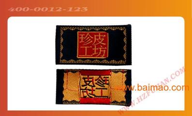 杭州賦涵 匠心織就品質，專業引領服裝輔料新潮流